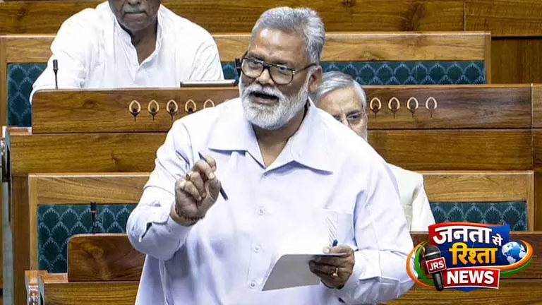 मैंने ऐसी क्या गलती की, जिसके लिए मुझे माफी मांगनी पड़े?: Pappu Yadav ने अपनी टिप्पणियों का बचाव किया मैंने ऐसी क्या गलती की, जिसके लिए मुझे माफी मांगनी पड़े?: Pappu Yadav ने अपनी टिप्पणियों का बचाव किया
