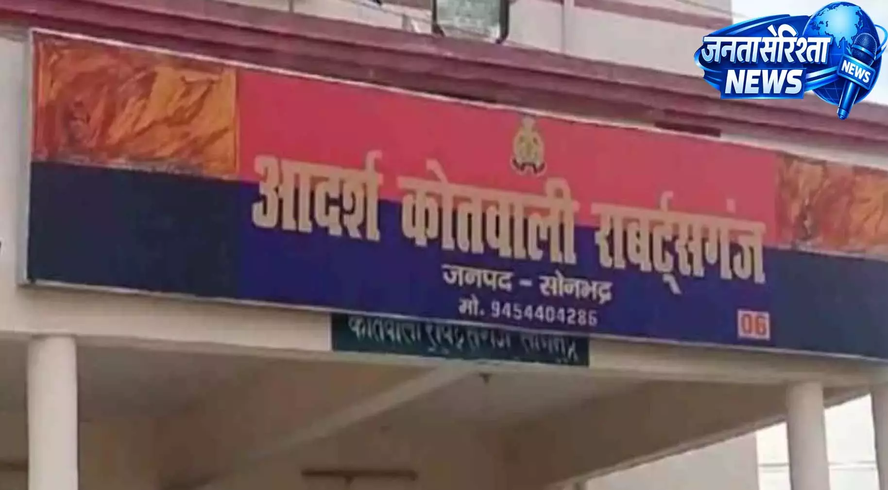 सरसों की फसल पर कब्जे की कोशिश, विरोध करने पर मजदूरों की पिटाई सरसों की फसल पर कब्जे की कोशिश, विरोध करने पर मजदूरों की पिटाई