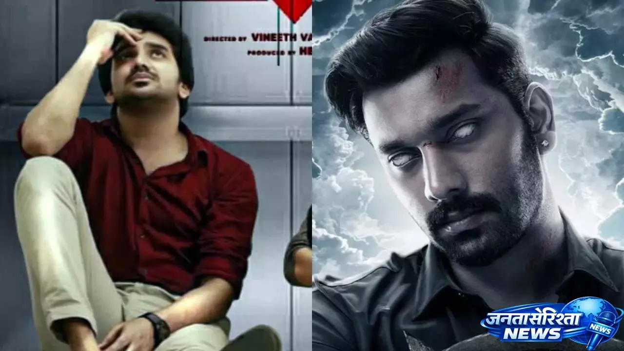 OTT पर 9 तमिल हॉरर फिल्में जो आपके वीकेंड को डरावना बना देंगी OTT पर 9 तमिल हॉरर फिल्में जो आपके वीकेंड को डरावना बना देंगी