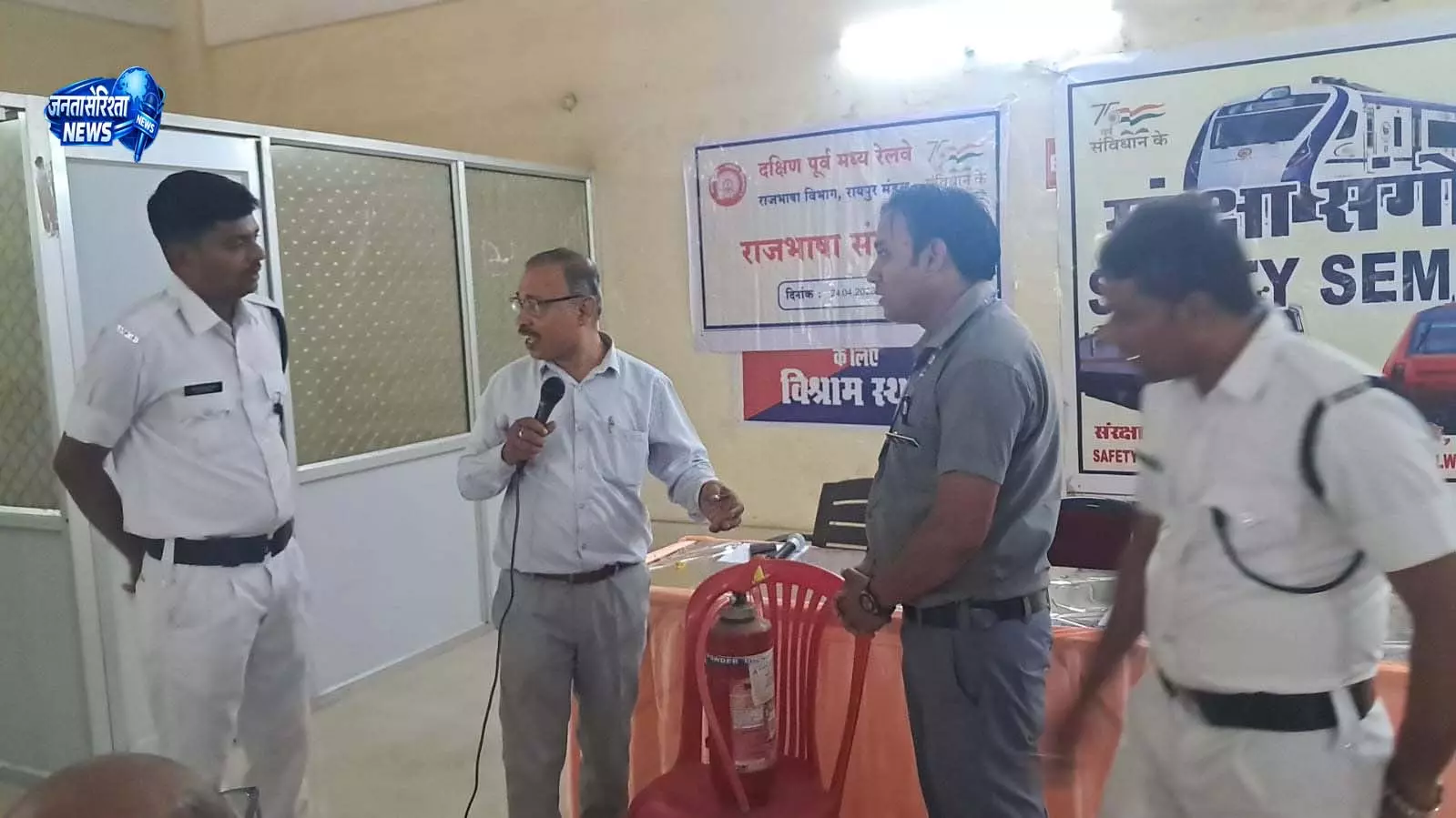 रायपुर-दुर्ग स्टेशन में ट्रेनों के सुरक्षित परिचालन को लेकर हुई संरक्षा सेमिनार रायपुर-दुर्ग स्टेशन में ट्रेनों के सुरक्षित परिचालन को लेकर हुई संरक्षा सेमिनार