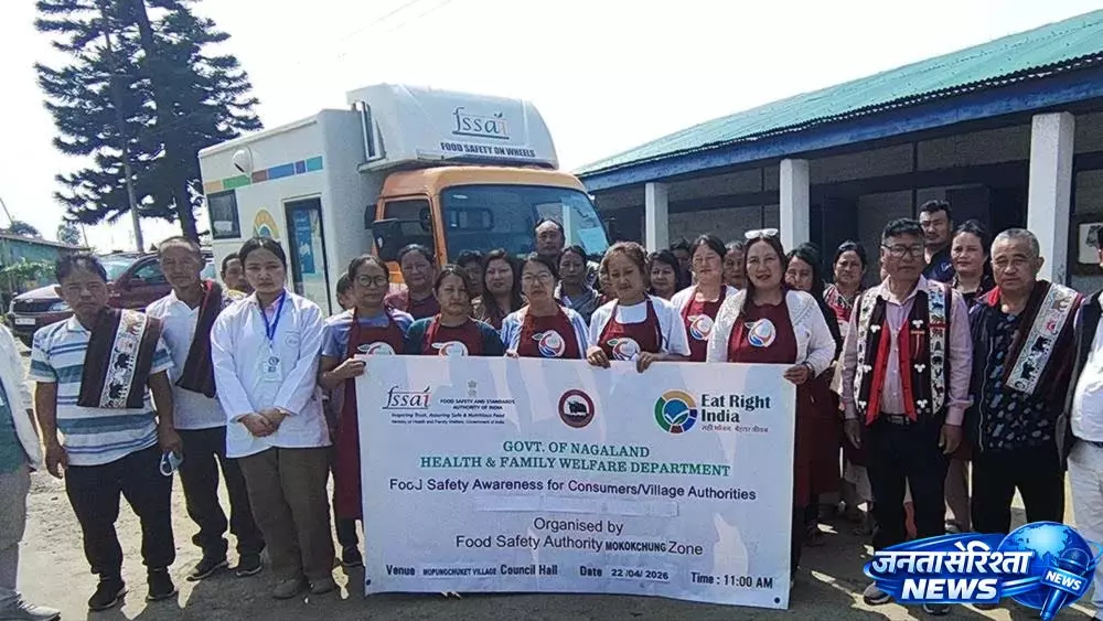 Mokokchung फ़ूड सेफ़्टी ज़ोन ने सुरक्षित और फोर्टिफाइड खाने पर जागरूकता कैंप लगाए Mokokchung फ़ूड सेफ़्टी ज़ोन ने सुरक्षित और फोर्टिफाइड खाने पर जागरूकता कैंप लगाए