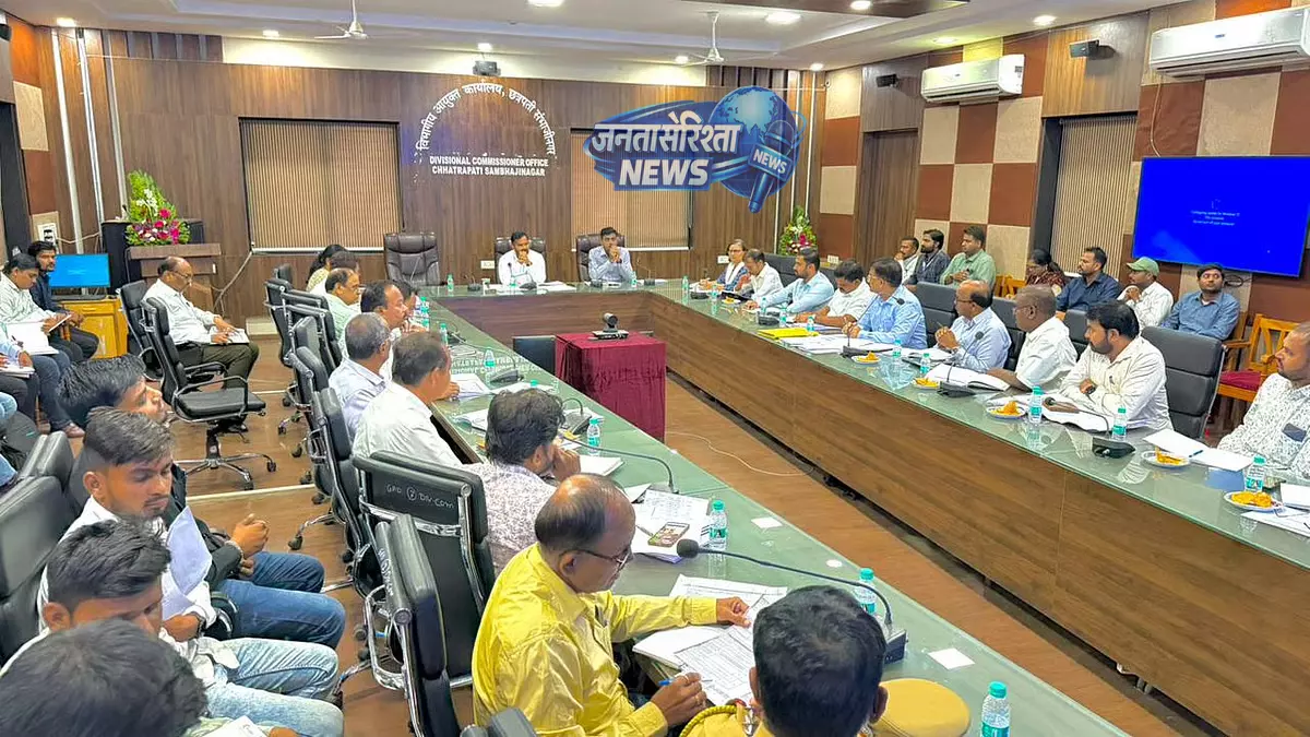 New Divisional कमिश्नर जी. श्रीकांत ने शहर की जलापूर्ति योजना की समीक्षा New Divisional कमिश्नर जी. श्रीकांत ने शहर की जलापूर्ति योजना की समीक्षा