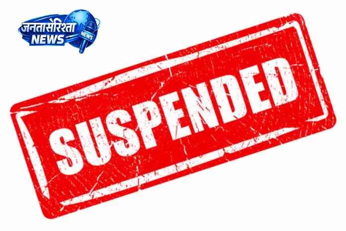 Jammu: शिक्षा विभाग ने अनुशासनहीनता पर दो टीचरों को निलंबित किया Jammu: शिक्षा विभाग ने अनुशासनहीनता पर दो टीचरों को निलंबित किया