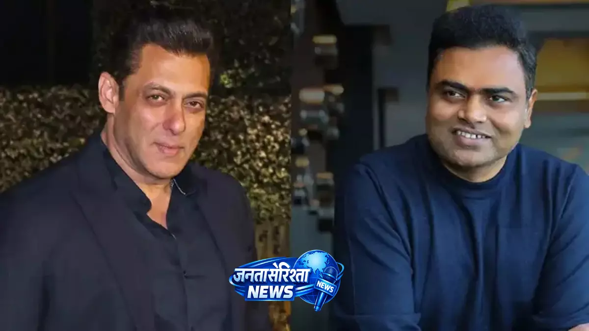 Salman Khan और वामसी पैडिपल्ली की नई पैन-इंडिया फिल्म #SVC63 का हुआ भव्य लॉन्च Salman Khan और वामसी पैडिपल्ली की नई पैन-इंडिया फिल्म #SVC63 का हुआ भव्य लॉन्च