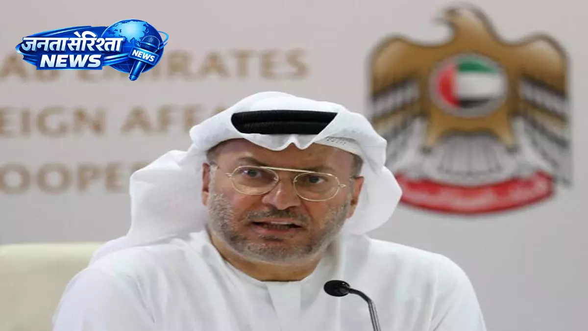UAE-ईरान रिश्तों में तनाव: अनवर गारगाश बोले, भरोसा बहाल करने में लगेगा लंबा समय UAE-ईरान रिश्तों में तनाव: अनवर गारगाश बोले, भरोसा बहाल करने में लगेगा लंबा समय