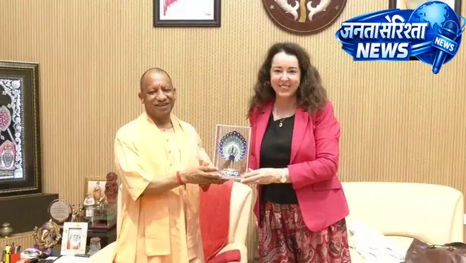 न्यूज़ीलैंड की राजदूत ने मुख्यमंत्री योगी आदित्यनाथ से की मुलाकात, लखनऊ में द्विपक्षीय सहयोग पर चर्चा न्यूज़ीलैंड की राजदूत ने मुख्यमंत्री योगी आदित्यनाथ से की मुलाकात, लखनऊ में द्विपक्षीय सहयोग पर चर्चा