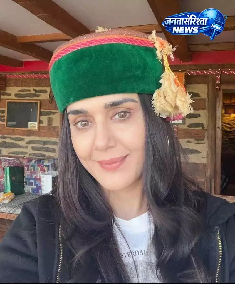 IPL के तनाव से दूर, प्रीति जिंटा हिमाचल की खूबसूरती में खोई IPL के तनाव से दूर, प्रीति जिंटा हिमाचल की खूबसूरती में खोई