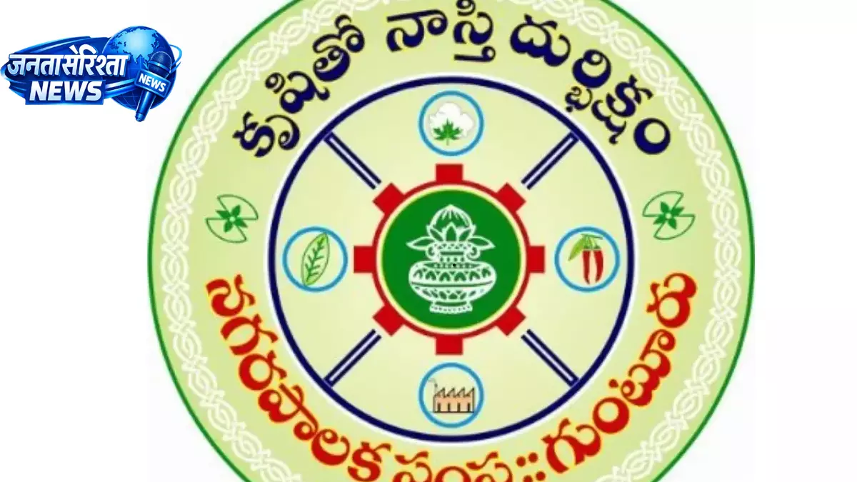 Guntur को पोस्टर-फ्री बनाने की मुहिम, अवैध होर्डिंग्स पर सख्त कार्रवाई की चेतावनी Guntur को पोस्टर-फ्री बनाने की मुहिम, अवैध होर्डिंग्स पर सख्त कार्रवाई की चेतावनी