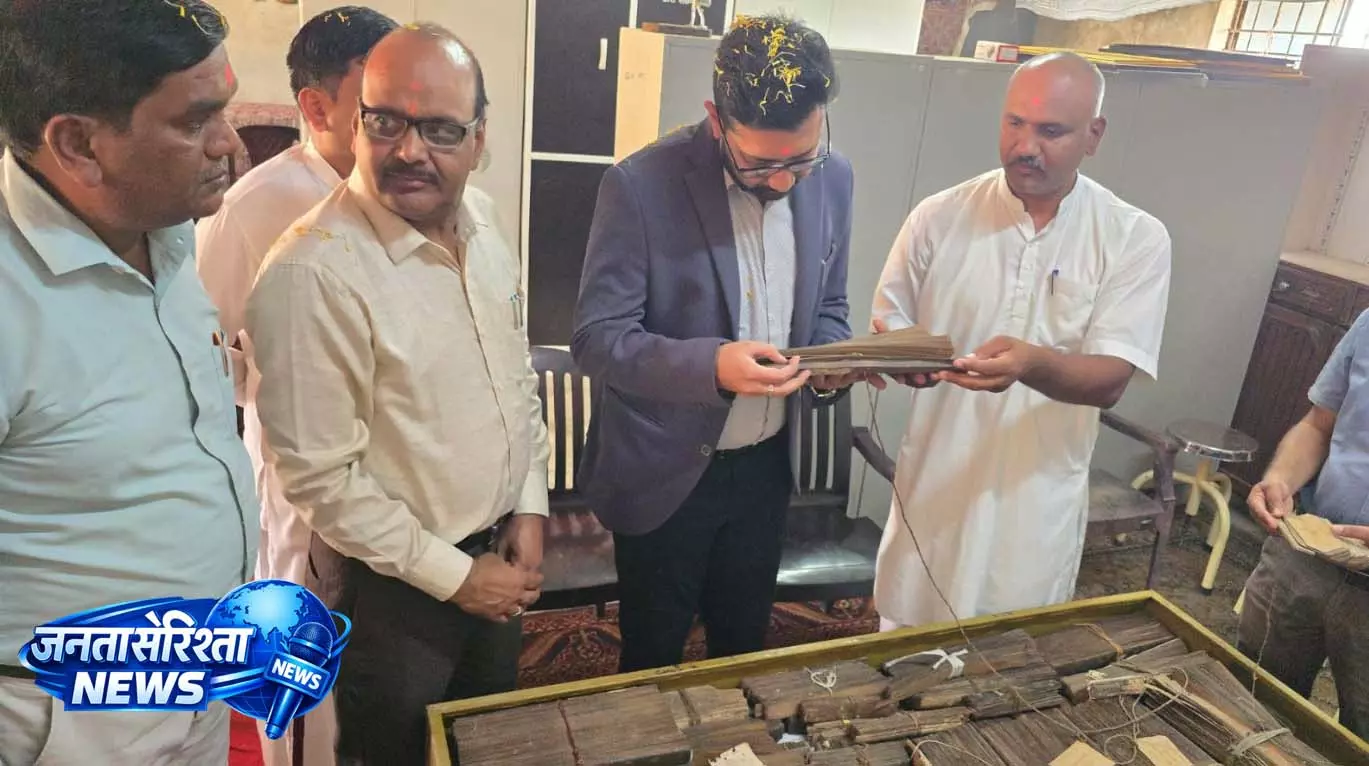 पांडुलिपि सर्वेक्षण की प्रगति का कलेक्टर विनय लंगेह ने लिया जायजा पांडुलिपि सर्वेक्षण की प्रगति का कलेक्टर विनय लंगेह ने लिया जायजा