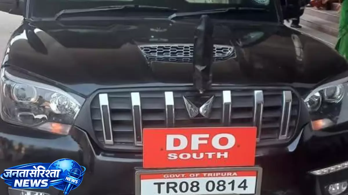 60 लाख कैश मामले के बाद त्रिपुरा के DFO हटाए गए, आरोपी 4 दिन की पुलिस रिमांड पर 60 लाख कैश मामले के बाद त्रिपुरा के DFO हटाए गए, आरोपी 4 दिन की पुलिस रिमांड पर