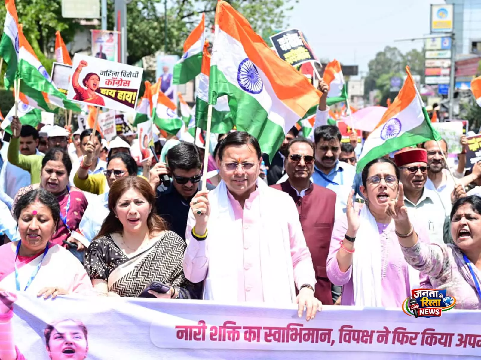 Uttarakhand: सीएम धामी ने महिला जन आक्रोश रैली में हिस्सा लिया, विपक्ष पर जमकर निशाना साधा Uttarakhand: सीएम धामी ने महिला जन आक्रोश रैली में हिस्सा लिया, विपक्ष पर जमकर निशाना साधा