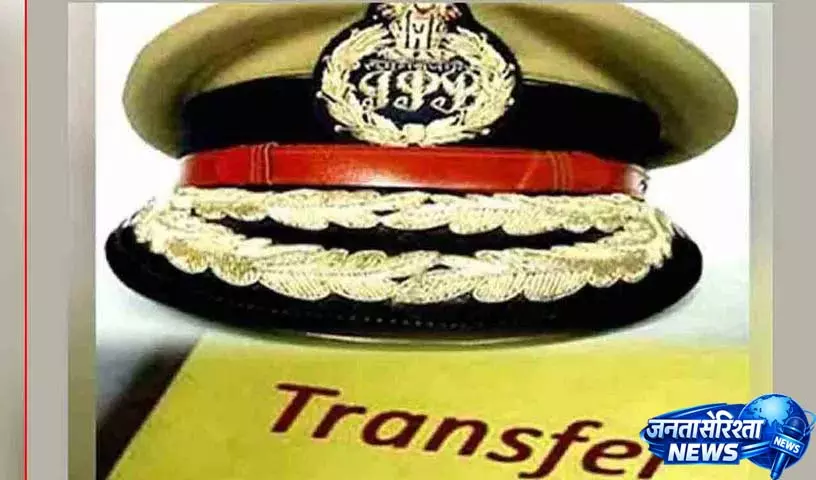 हैदराबाद: सरकार ने अहम प्रशासनिक फेरबदल में सात IPS Officers का तबादला किया हैदराबाद: सरकार ने अहम प्रशासनिक फेरबदल में सात IPS Officers का तबादला किया