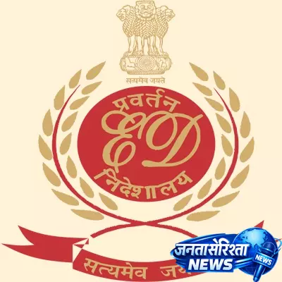 भोपाल: 20.59 करोड़ की अवैध कमाई का मामला, ईडी ने सुनील त्रिपाठी को किया गिरफ्तार भोपाल: 20.59 करोड़ की अवैध कमाई का मामला, ईडी ने सुनील त्रिपाठी को किया गिरफ्तार
