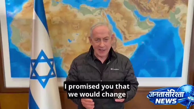 Benjamin Netanyahu का बड़ा दावा, ईरान और लेबनान पर कड़ा रुख Benjamin Netanyahu का बड़ा दावा, ईरान और लेबनान पर कड़ा रुख