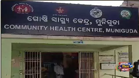 Rayagada: रेलवे ट्रैक पर बुजुर्ग व्यक्ति और दामाद मृत पाए गए Rayagada: रेलवे ट्रैक पर बुजुर्ग व्यक्ति और दामाद मृत पाए गए