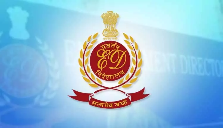 ED जांच में बस्तर-धमतरी में 6.5 करोड़ रुपये के उपयोग का मामला सामने आया ED जांच में बस्तर-धमतरी में 6.5 करोड़ रुपये के उपयोग का मामला सामने आया