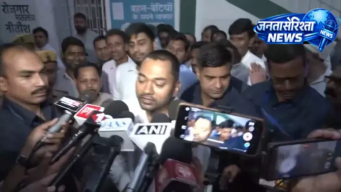 नीतीश के कामों को आगे बढ़ाएगी नई सरकार: निशांत कुमार नीतीश के कामों को आगे बढ़ाएगी नई सरकार: निशांत कुमार