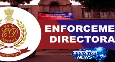 विदेशी डेबिट कार्डों से भारत में निकाले गए 6.5 करोड़ रुपए, कई राज्यों में ईडी ने मारे छापे विदेशी डेबिट कार्डों से भारत में निकाले गए 6.5 करोड़ रुपए, कई राज्यों में ईडी ने मारे छापे