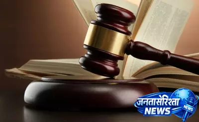 कोर्ट का बड़ा फैसला, 6 पाकिस्तानी नागरिकों को 20 साल की सजा कोर्ट का बड़ा फैसला, 6 पाकिस्तानी नागरिकों को 20 साल की सजा