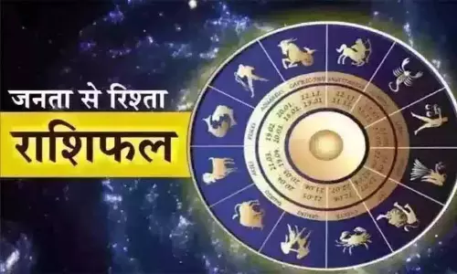 Aaj Ka Rashifal : आज का राशिफल, 25 अप्रैल 2026 Aaj Ka Rashifal : आज का राशिफल, 25 अप्रैल 2026
