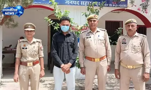 चाची ने मदद की, युवक ने किया किशोरी के साथ रेप, गिरफ्तार चाची ने मदद की, युवक ने किया किशोरी के साथ रेप, गिरफ्तार