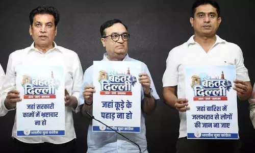 युवा कांग्रेस 1 मई को ‘बेहतर Delhi’ अभियान शुरू करेगी युवा कांग्रेस 1 मई को ‘बेहतर Delhi’ अभियान शुरू करेगी