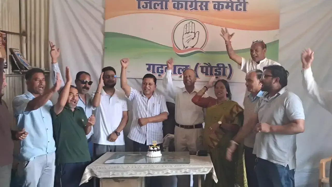 Pauri Garhwal: गोदियाल के जन्मदिन पर कार्यकर्ताओं का आयोजन Pauri Garhwal: गोदियाल के जन्मदिन पर कार्यकर्ताओं का आयोजन