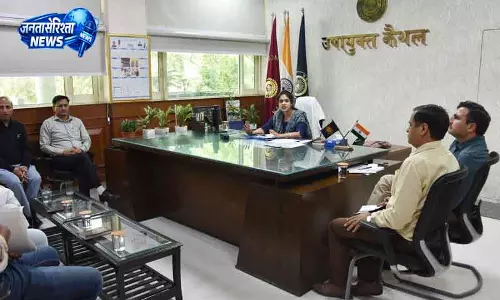 Kaithal DC ने प्राइवेट स्कूलों को मनमानी कीमतें वसूलने पर चेतावनी दी Kaithal DC ने प्राइवेट स्कूलों को मनमानी कीमतें वसूलने पर चेतावनी दी
