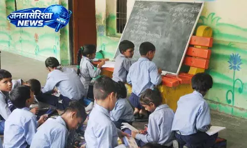 Haryana में सरकारी स्कूलों में एनरोलमेंट घटा, टीचर्स ने प्रयास तेज़ किए Haryana में सरकारी स्कूलों में एनरोलमेंट घटा, टीचर्स ने प्रयास तेज़ किए