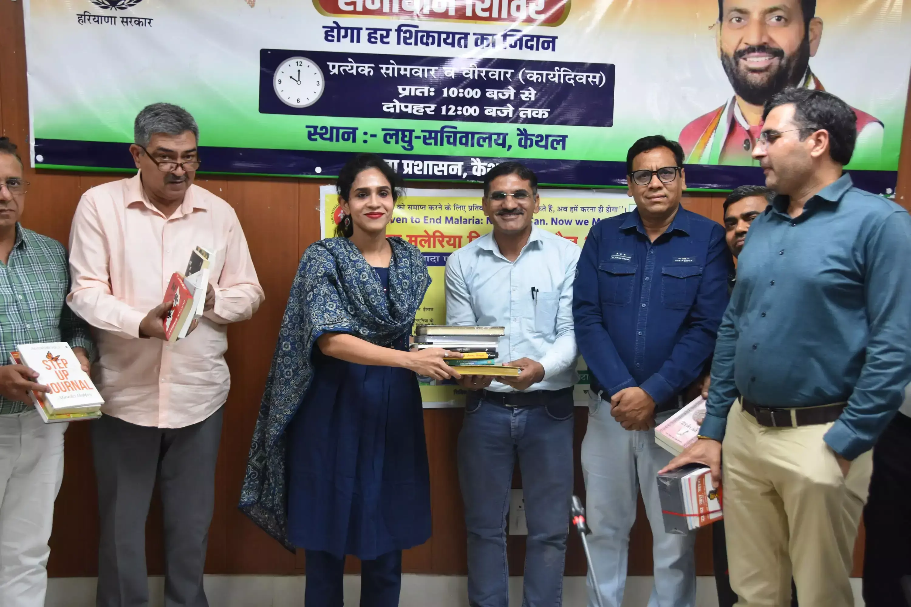 Kaithal: जरूरतमंदों के लिए मुफ्त किताबों की व्यवस्था Kaithal: जरूरतमंदों के लिए मुफ्त किताबों की व्यवस्था