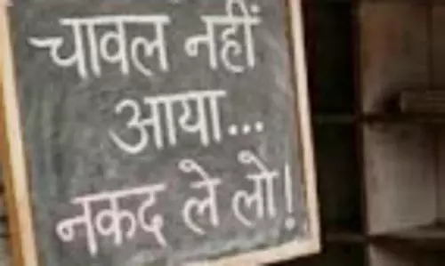 चावल सप्लाई ठप, राशन दुकानों के सेल्समैन दे रहे तारीख चावल सप्लाई ठप, राशन दुकानों के सेल्समैन दे रहे तारीख