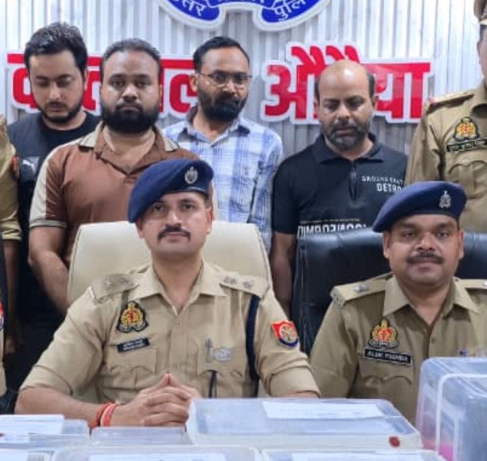Auraiya: फर्जी बिलिंग से 8.62 करोड़ की हेराफेरी का खुलासा Auraiya: फर्जी बिलिंग से 8.62 करोड़ की हेराफेरी का खुलासा