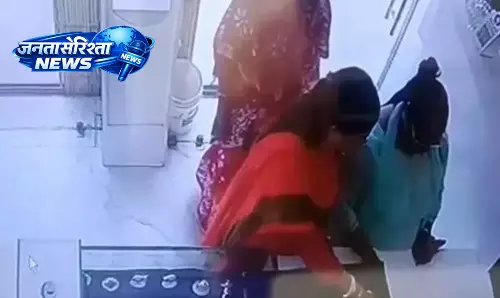 ज्वेलरी शॉप में ग्राहक बनकर पहुंची 3 महिलाओं ने की चोरी, CCTV में कैद ज्वेलरी शॉप में ग्राहक बनकर पहुंची 3 महिलाओं ने की चोरी, CCTV में कैद