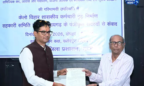केलो विहार के पात्र हितग्राहियों को मिला मालिकाना हक, वित्त मंत्री ओपी चौधरी ने किया पट्टा वितरण केलो विहार के पात्र हितग्राहियों को मिला मालिकाना हक, वित्त मंत्री ओपी चौधरी ने किया पट्टा वितरण