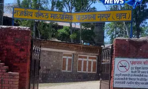Nurpur: स्कूल डाउनग्रेड होने से स्टूडेंट्स और अभिभावक नाराज़ Nurpur: स्कूल डाउनग्रेड होने से स्टूडेंट्स और अभिभावक नाराज़