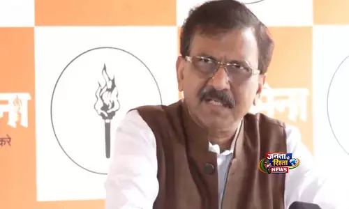 BJP में AAP नेताओं के शामिल होने पर संजय राउत का बयान, सियासी बयानबाजी तेज BJP में AAP नेताओं के शामिल होने पर संजय राउत का बयान, सियासी बयानबाजी तेज