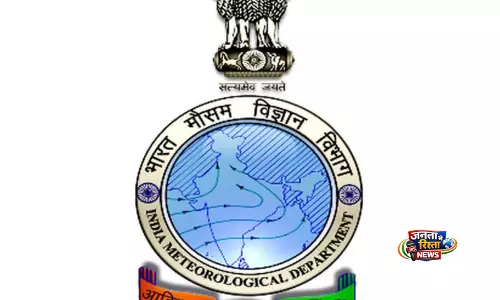 IMD ने गुवाहाटी में भारी बारिश का अनुमान जताया; प्रशासन ने अलर्ट जारी किया IMD ने गुवाहाटी में भारी बारिश का अनुमान जताया; प्रशासन ने अलर्ट जारी किया