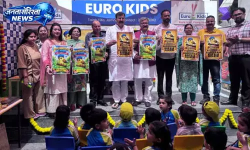 Jammu में डोगरी कविता की नई पहल, विधायक ने किया लॉन्च Jammu में डोगरी कविता की नई पहल, विधायक ने किया लॉन्च