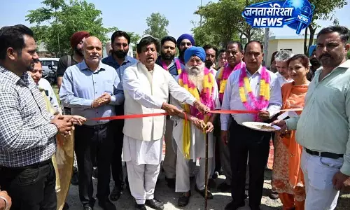 MLA ने किसानों की राहत के लिए 11 करोड़ रुपये का सिंचाई प्रोजेक्ट शुरू किया MLA ने किसानों की राहत के लिए 11 करोड़ रुपये का सिंचाई प्रोजेक्ट शुरू किया