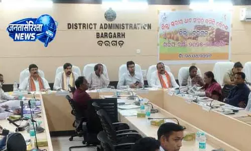 Bargarh में रबी धान की खरीद 11 मई से Bargarh में रबी धान की खरीद 11 मई से