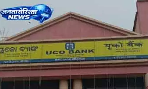 Baripada जालसाजों ने यूको बैंक से 3.34 करोड़ रुपये उड़ाए Baripada जालसाजों ने यूको बैंक से 3.34 करोड़ रुपये उड़ाए