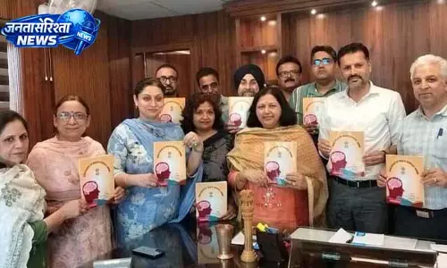 मानसिक स्वास्थ्य पर जागरूकता बढ़ाने के लिए Jammu में किताब लॉन्च मानसिक स्वास्थ्य पर जागरूकता बढ़ाने के लिए Jammu में किताब लॉन्च