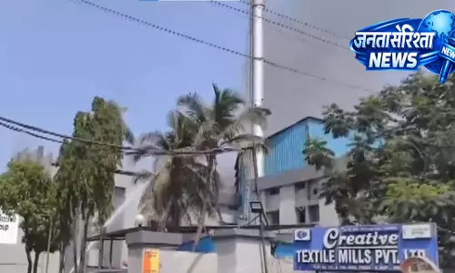वलसाड की टेक्सटाइल कंपनी में भीषण आग, दमकल की कई गाड़ियां मौके पर