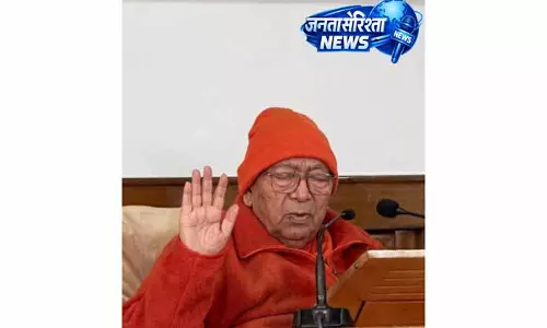 धार्मिक सत्संग में Swami Ram Swarup ने बताया ईश्वर की एकत्व की महत्ता धार्मिक सत्संग में Swami Ram Swarup ने बताया ईश्वर की एकत्व की महत्ता
