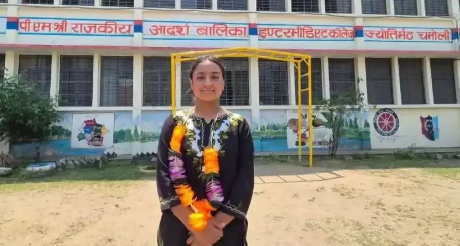 Jyotirmath: तृप्ति डिमरी बनी टॉपर, ज्योतिर्मठ का बढ़ाया मान