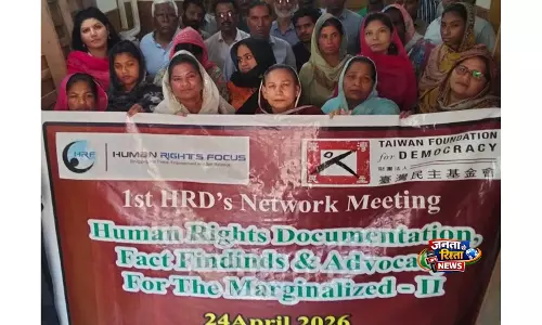 HRFP-TFD ने हाशिए पर समुदायों के लिए मानवाधिकार दस्तावेज़ीकरण और वकालत पर कार्यक्रम आयोजित किया HRFP-TFD ने हाशिए पर समुदायों के लिए मानवाधिकार दस्तावेज़ीकरण और वकालत पर कार्यक्रम आयोजित किया