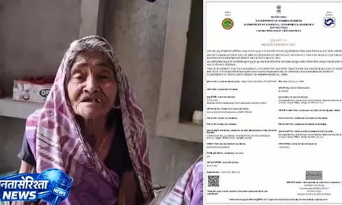 छतरपुर के सरपंच के बेटे पर फर्जी Death Certificate जारी करने का आरोप छतरपुर के सरपंच के बेटे पर फर्जी Death Certificate जारी करने का आरोप