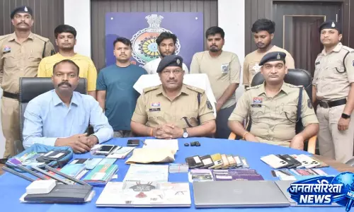 CG BREAKING: अंतरराज्यीय ऑनलाइन क्रिकेट सट्टा गिरोह का भंडाफोड़, 5 मुख्य आरोपी गिरफ्तार CG BREAKING: अंतरराज्यीय ऑनलाइन क्रिकेट सट्टा गिरोह का भंडाफोड़, 5 मुख्य आरोपी गिरफ्तार