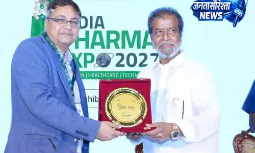 इंडिया फार्मा एक्सपो 2026 में Telangana की फार्मास्यूटिकल वृद्धि का प्रदर्शन इंडिया फार्मा एक्सपो 2026 में Telangana की फार्मास्यूटिकल वृद्धि का प्रदर्शन
