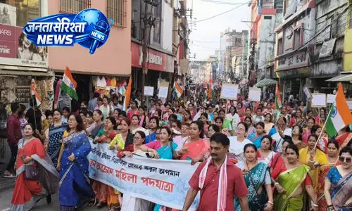 Silchar में महिला सुरक्षा बिल को लेकर BJP महिला विंग की रैली Silchar में महिला सुरक्षा बिल को लेकर BJP महिला विंग की रैली